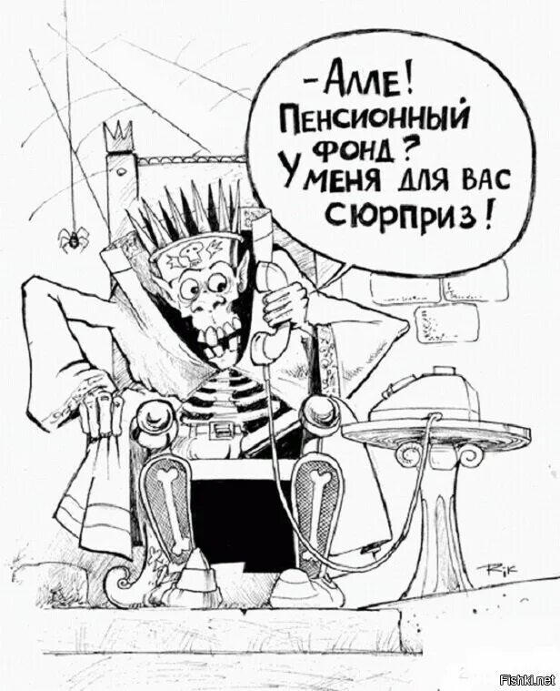 Кощей моменты. Шутки про Кощея Бессмертного. Кощей Бессмертный прикол. Кощей карикатура. Кощей Бессмертный карикатура.