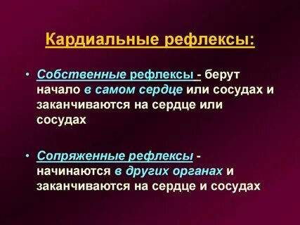 Собственно л