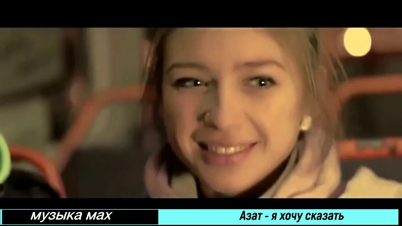 Махам музыка