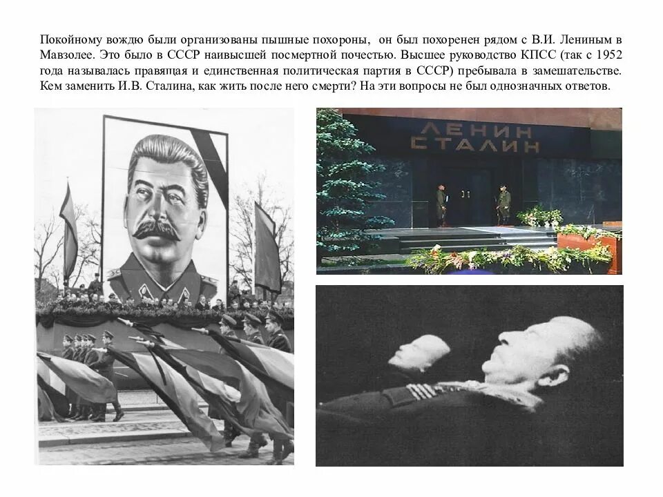 Почему ленин похоронен в мавзолее. Ленин владимир ильич в мавзолее. содержание ленина в мавзолее.