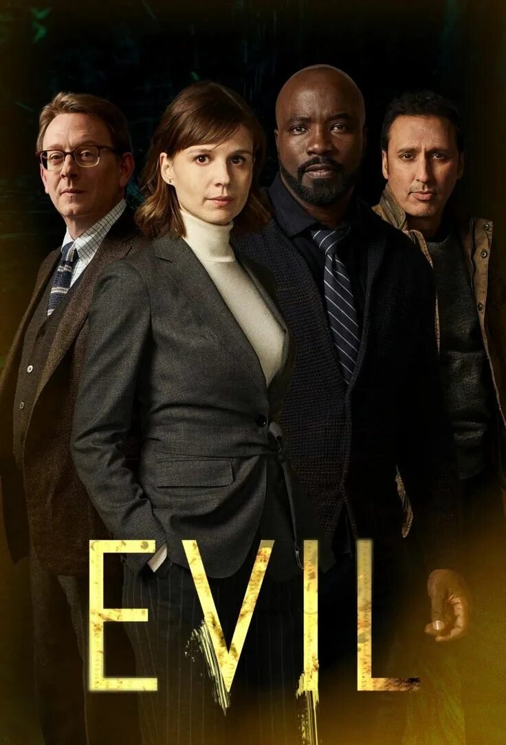 Зло / evil (2019). Evil 2019. Зло 2019 сериал 1 сезон. Катя херберс сериал зло. Зло сериал 2020.