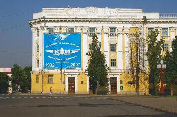 Казанский авиационный институт им а. Казанский авиационный институт им а. Четаева 18 казань каи. Институт каи казань. Каи имени туполева казань.