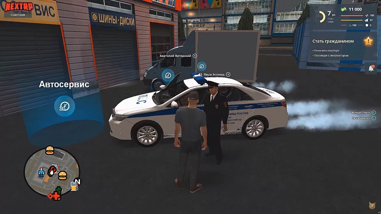 Гта рп компьютер. Гта сан андреас некст рп. гта россия – next rp. next rp gta 5. игра gta rp.