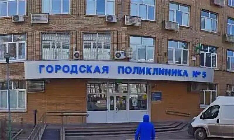 5 пол ка