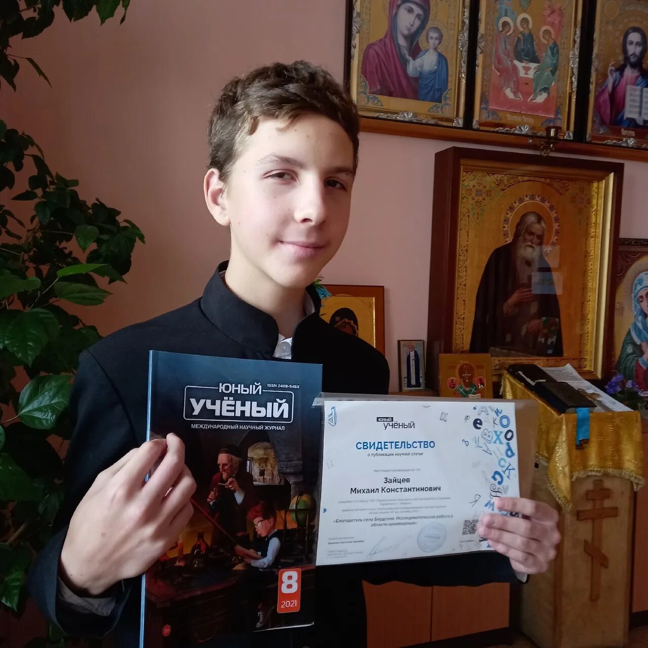 фото журнала юный ученый. молодые ученые россии. молодой ученый ссылки. молодые ученые фото. российские ученые.