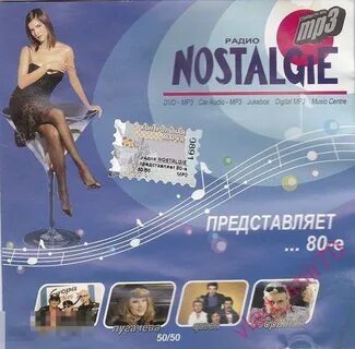 Е мп3