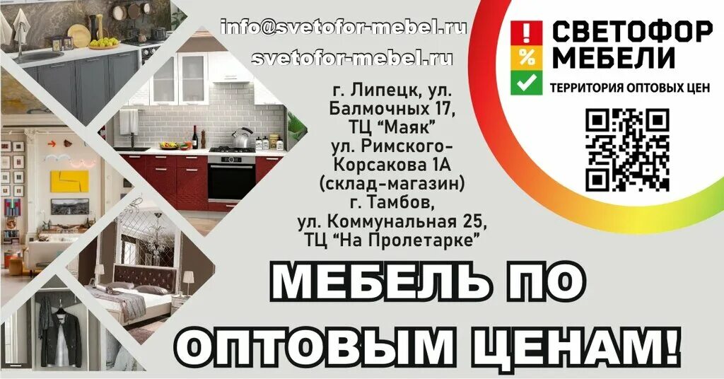 конфеты шокозаврики в магазине светофор. магазин светофор на улице ангарская. светофор магазин низких ассортимент. магазин светофор товары. магазин светофор липецк товары.