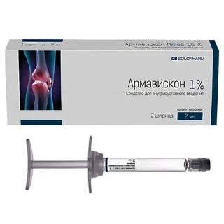Армавискон форте 2.3 уколы для суставов