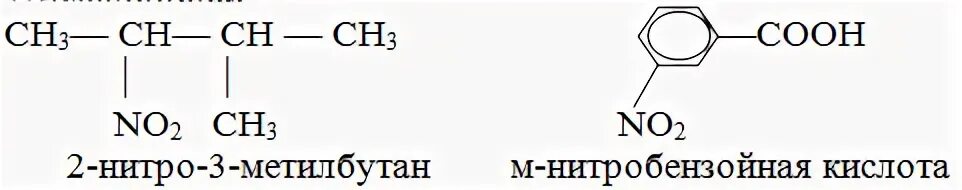 Структурная формула 3 метилбутена