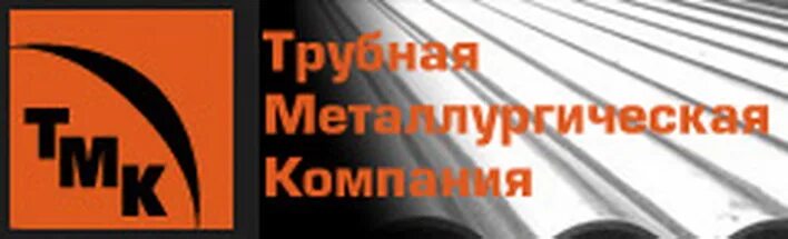 Торговый дом тмк. АО Волжский трубный завод логотип. ТМК Волжский трубный завод. ТМК ВТЗ логотип. ВТЗ Волжский трубный.