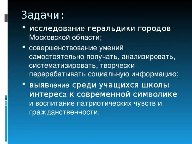 Даль о государстве. Жизнь партии одежда. Группа единомышленников выражающая интересы определенных социальных групп