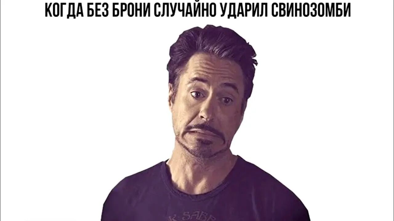 Лицо закатана