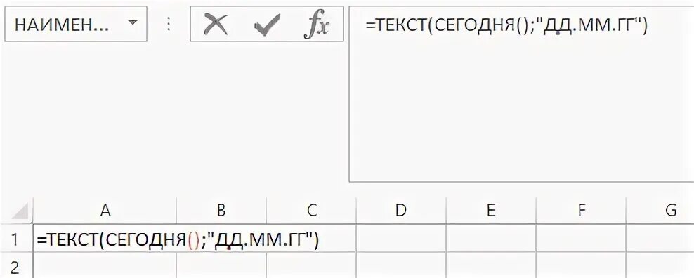 Перевод формул в текст