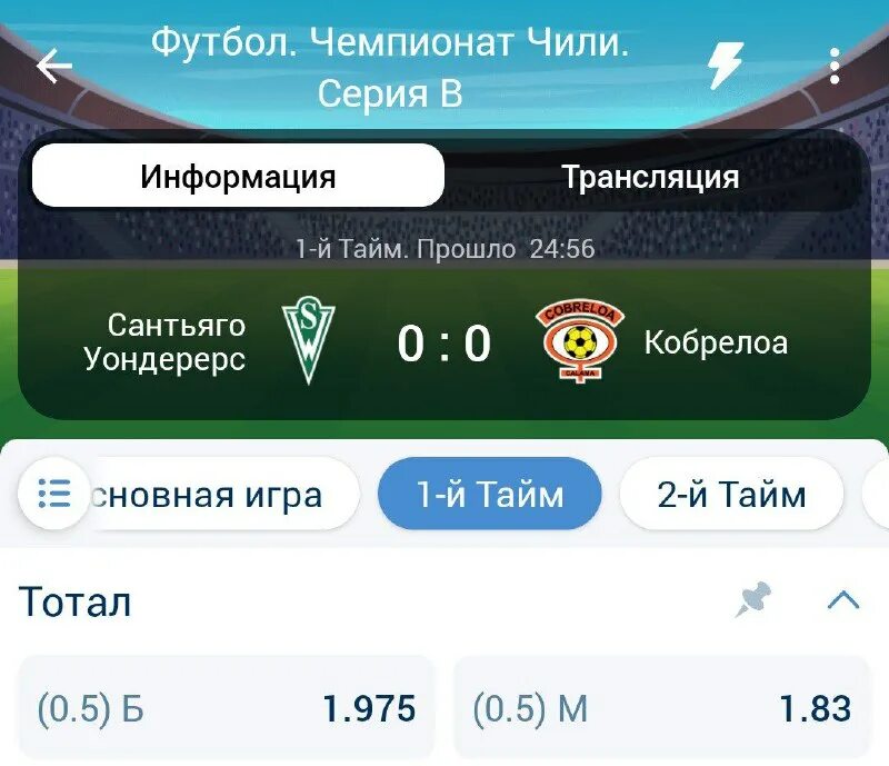 ставки на иннинги в бейсболе. 5. 5. 5. 5 тотал в ставках.