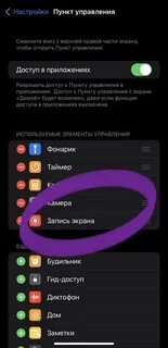 Количество нажатий на экран