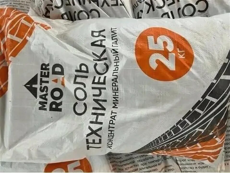 соль противогололедная 25 кг. реагент антигололедный rockmelt соль техническая n°3 20кг. соль техническая 25 кг. соль техническая нижнем новгороде по 25 кг. соль противогололедная 25 кг.