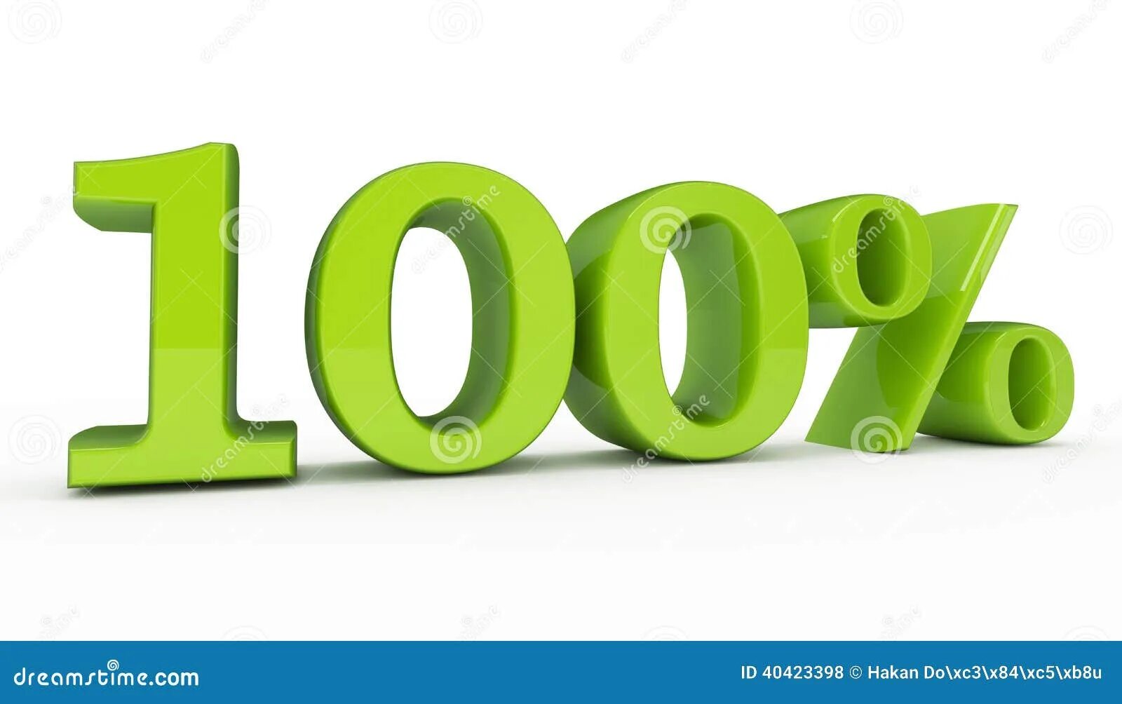 Сто процентов можно. 100 Процентов. СТО процентов. 100 Процентов на зеленом. СТО процентов картинка.