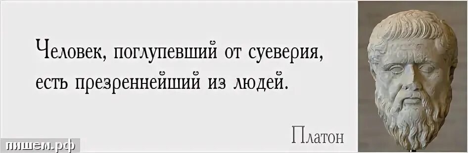 Современный человек очень плохо себе представляете. Человек из ничего.