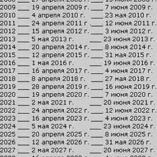 9 10 мая 2021