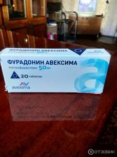 Таблетки от цистита фурадонин отзывы