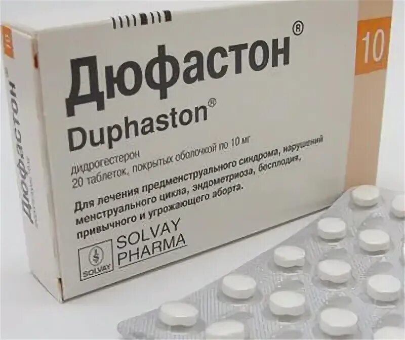 Дюфастон показания. Если пить дюфастон месячные придут. Если пить дюфастон месячные придут. Таблетки дюфастон при беременности. Дюфастон таб.