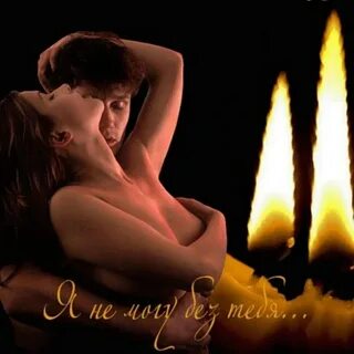 Красивая открытка - ты приходи ко мне во сне 