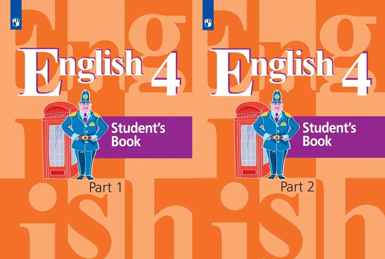 Английский 4 класса кузовлев. English кузовлев. кузовлев 4 класс.