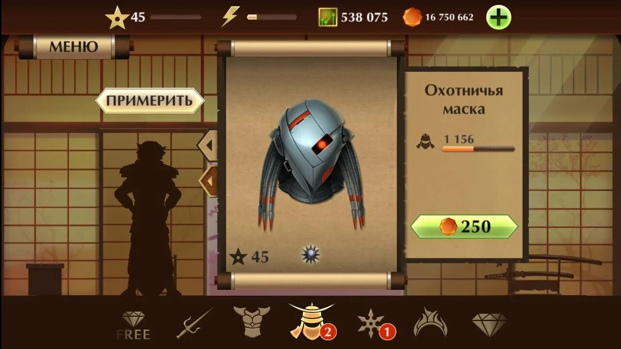 Туалет файт на андроид с модами. Шлемы из игры shadow fight 2. шлемы шедоу файт 2. шлем титана шедоу файт. ксеноновый шлем shadow fight 2.
