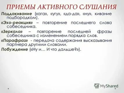 Повтори последние 4