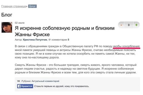 Якобы