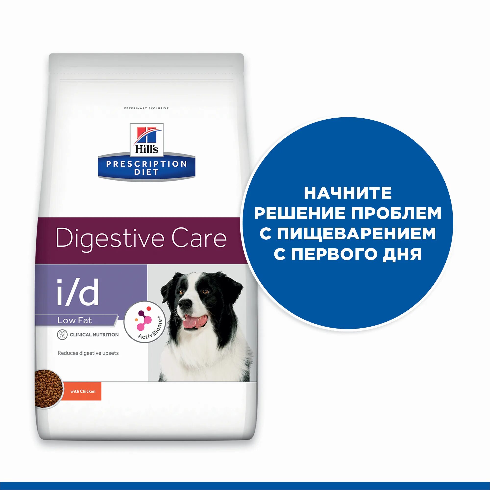 Сухой корм для собак Hill's Prescription Diet Digestive Care i/d stress Mini, курица. Hills Prescription Diet canine i/d Low fat. Хиллс корм для собак i/d 12 кг. Hill's Prescription Diet для собак. Корм для собак prescription diet i d