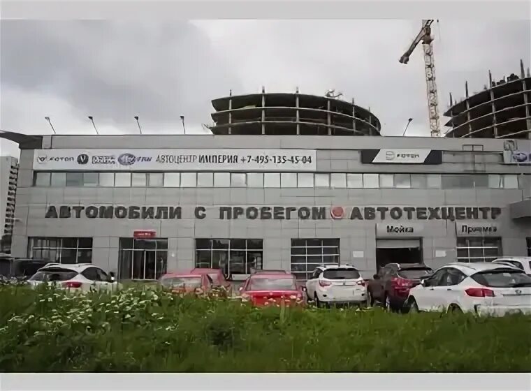 Мкад 74. Независимость, Москва, МКАД, 74-Й километр. МКАД-74 км д 5. МКАД 74 км вл 5 автосалон. Автосалон Химки 74 километр МКАД.
