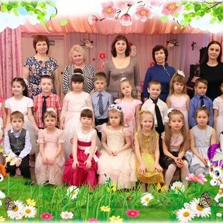 Сайт 93 сад