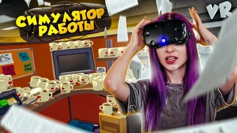 Тилька симулятор