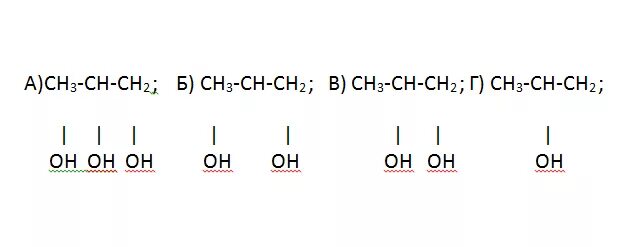 Формула пропанола 3. Пропанол 1 2 3. Формула пропанола 1. Пропанол 1 3.