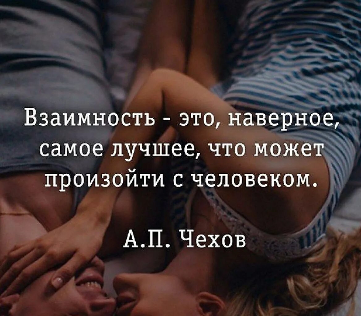 Приятно быть важным но важнее быть приятным