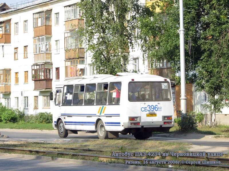 Рязань 231. Рязань 231. Рязань 231. Учебный центр рязань. Жд рязань 2.