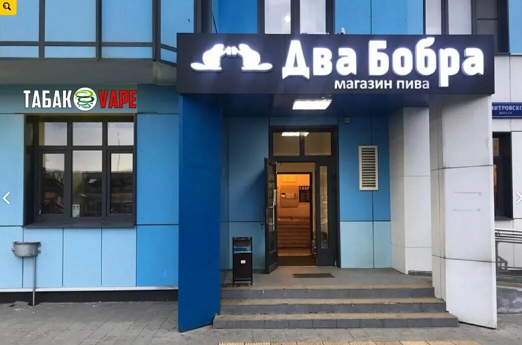 цирюльник воронеж парикмахерская комиссаржевской. вкусвилл дмитровское шоссе 169к6. дмитровское шоссе 169к5. дмитровское шоссе 169 пекарня. вкусвилл дмитровское шоссе 107 к2.