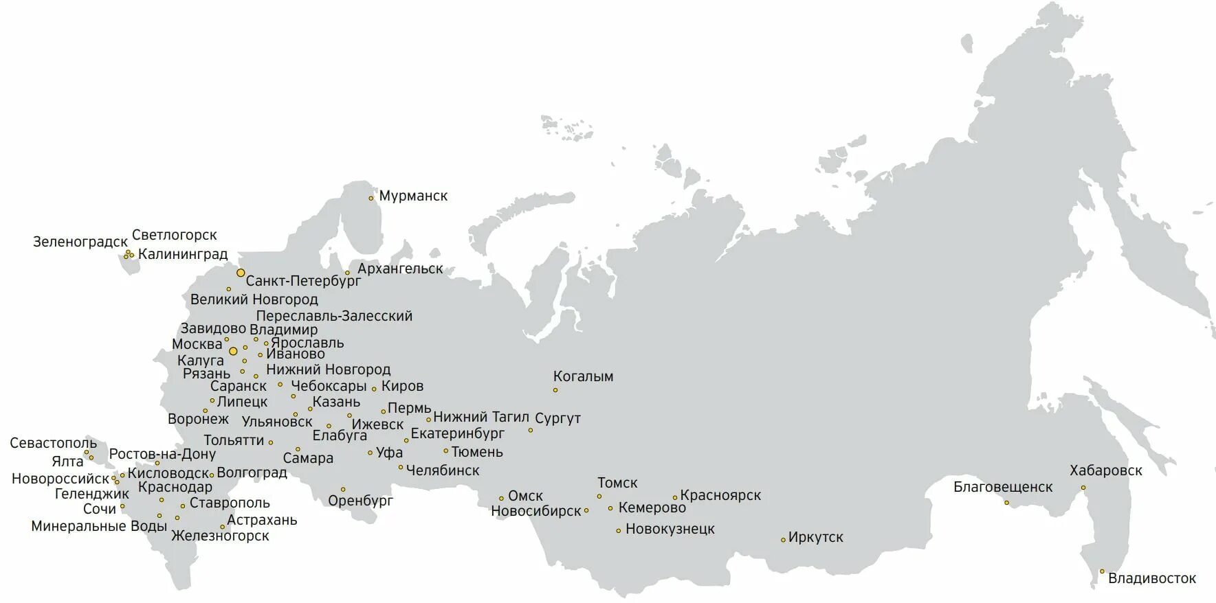 Карта РФ С городами. Карта городов России с городами. Карта России с городами. Основные города России на карте.