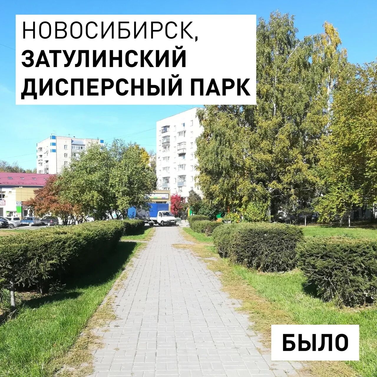 Объекты в кирове благоустроенные в рамках фкгс
