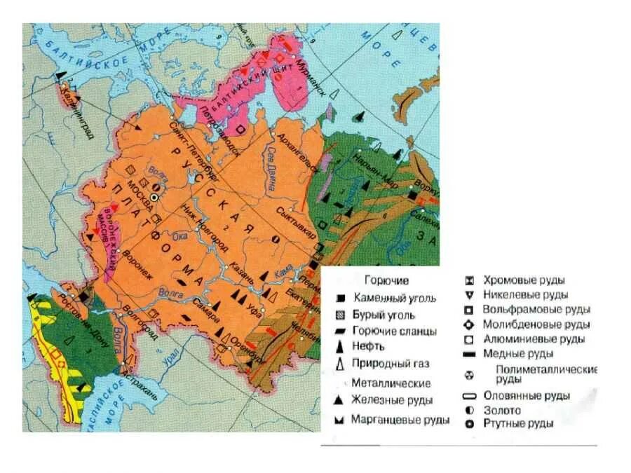 Тектоническое строение карта 8 класс. Полезные ископаемые восточно-европейской равнины карта. полезные ископаемые восточно европейской равнины. восточно европейская равнина природные ископаемые карта. месторождения полезных ископаемых восточно европейской равнины.