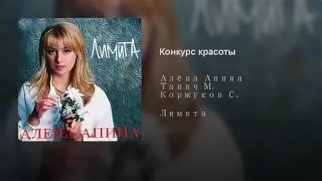 Узелки песня