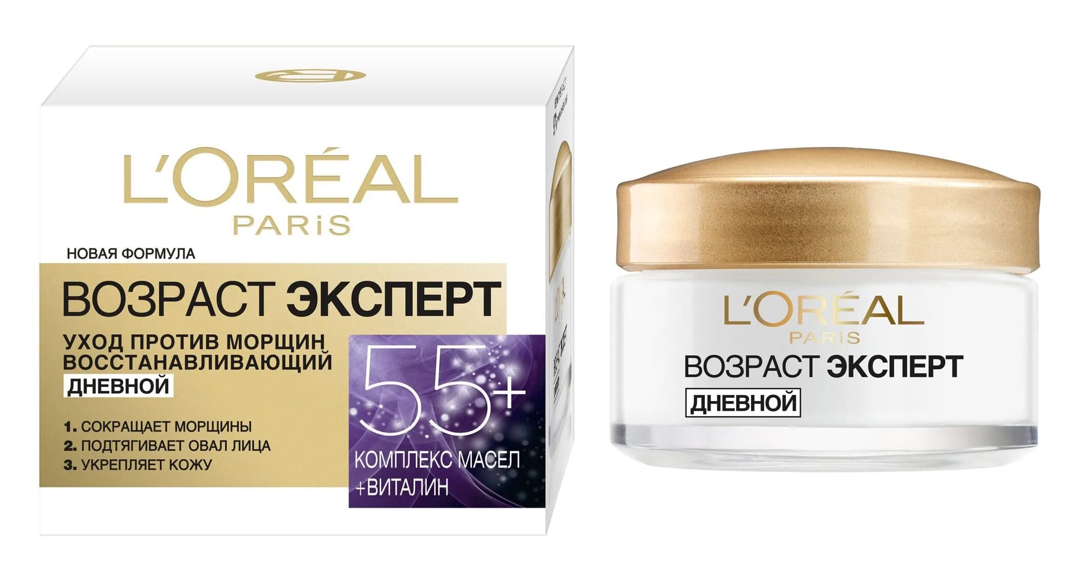 Крем лореаль эксперт. Крем l&#039;oreal paris возраст эксперт 55+ дневной 50 мл. l&#039;oreal возраст эксперт дневной крем +55. крем для лица лореаль возраст эксперт 55+ дневной. l&#039;oreal paris возраст эксперт 55+.