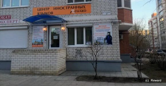 Кдл спартановка. Спартановка волгоград карта. спартановка волжский. ветклиника на спартановке богомольца 9а.