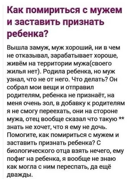 Что делать если сильно поругались. Помириться с парнем. Как помириться с мальчиком. Как написать мужу чтобы помириться. Что написать подруге чтобы помириться.