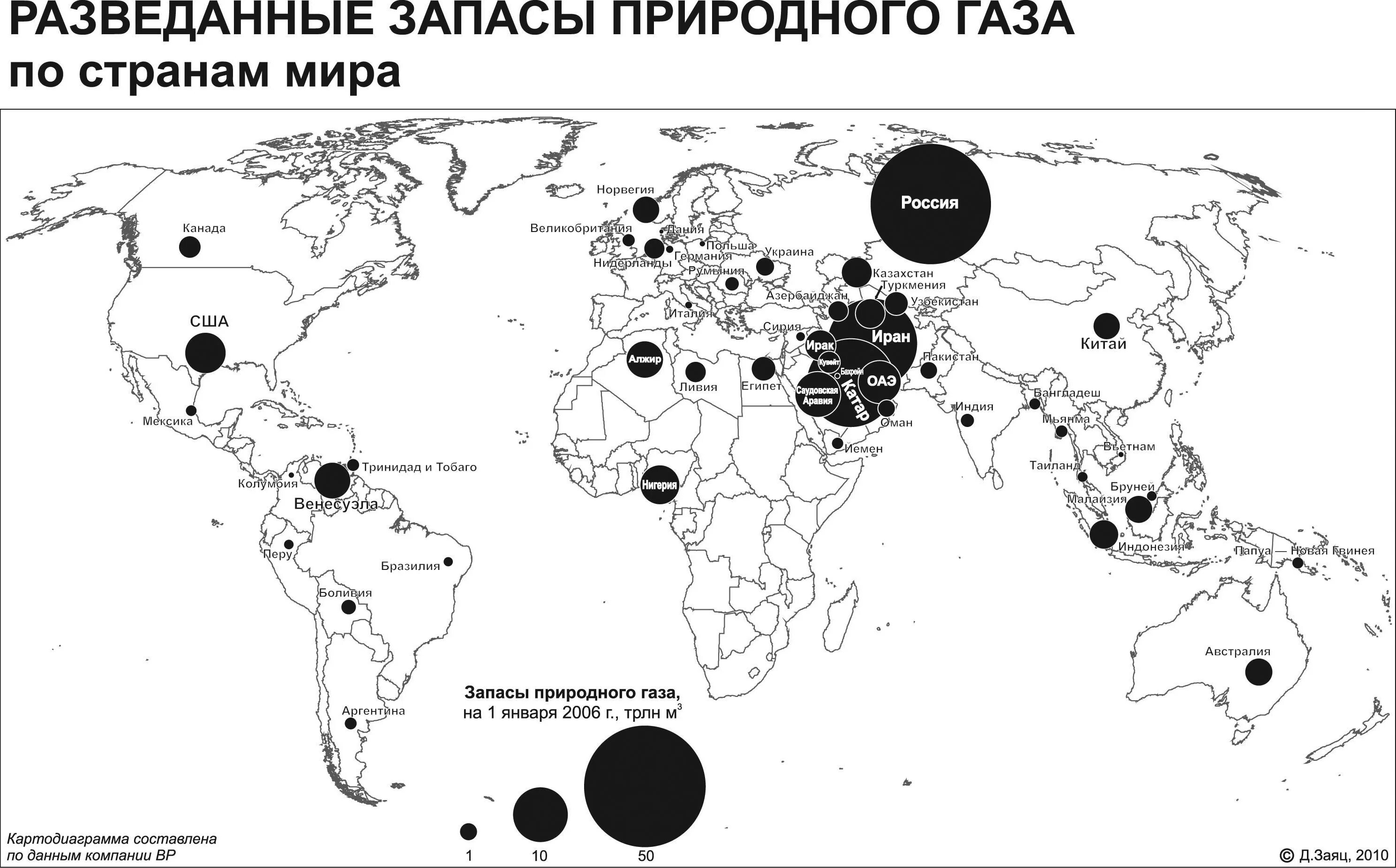 Разведанные запасы газа в мире карта.