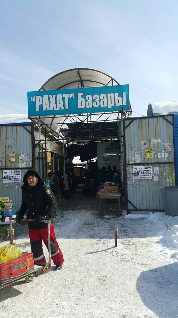 Алма-ата рынок. Блошиный рынок в алматы. Алматы вещевой рынок. Рынок рахат. Рынок рахат.