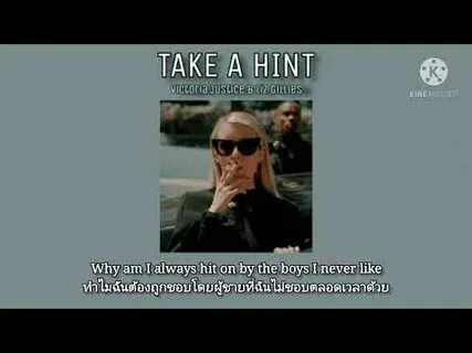 Песня take a hint