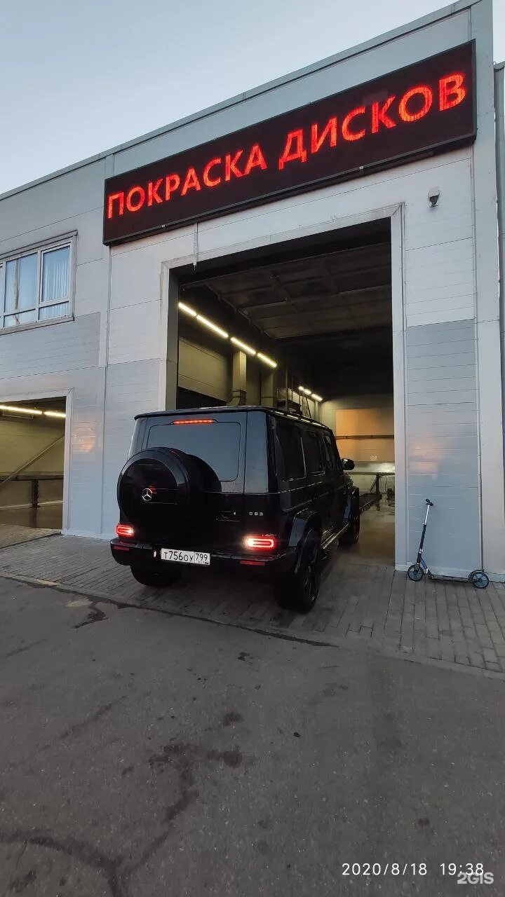 Автомойка фреш иваново. Автомойка фреш нижний. Промышленная 44а ульяновск. Улица мойка санкт-петербург. Фреш мойка.