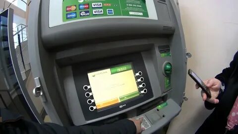 Застряли деньги в банкомате